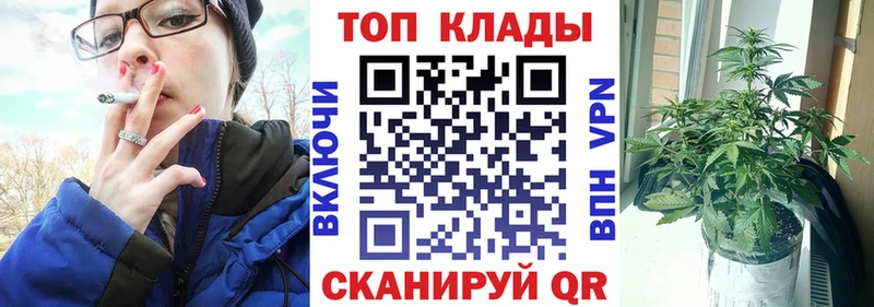 Купить Каннабис  Меф  Амфетамин  ГАШ  СК  Грайворон