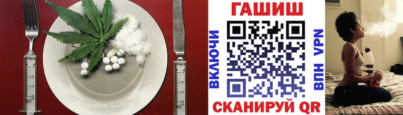 Печенье с ТГК конопля  Купить закладки  Грайворон 