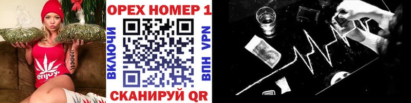 COCAIN 99%  Купить где  Грайворон 