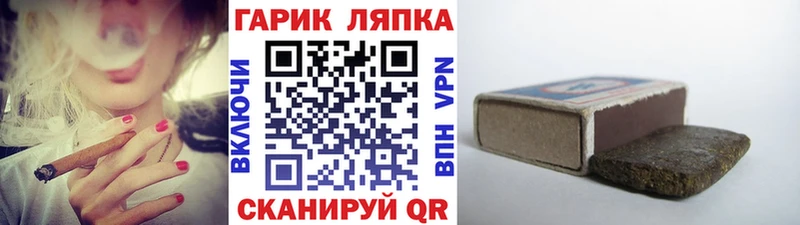 ГАШ 40% ТГК  Купить где  Грайворон 