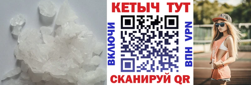 КЕТАМИН VHQ  Купить закладки  Грайворон 