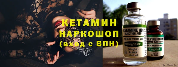 бутират Гусиноозёрск