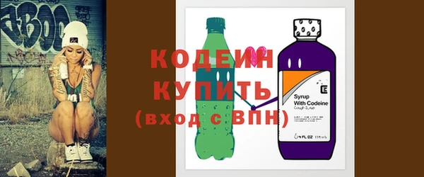 бутират Гусиноозёрск