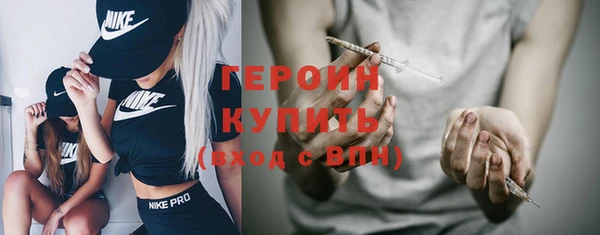 бутират Гусиноозёрск