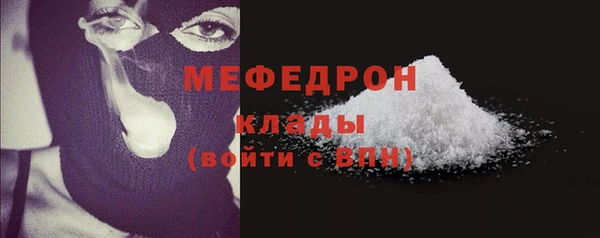 мефедрон VHQ Дмитров