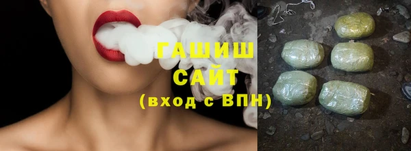 бутират Гусиноозёрск