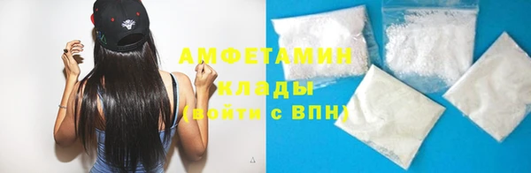 спайс Гусь-Хрустальный