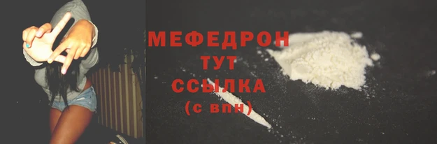 стаф Дмитровск