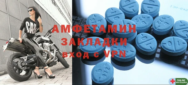 мефедрон VHQ Дмитров