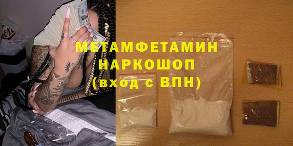мефедрон VHQ Дмитров