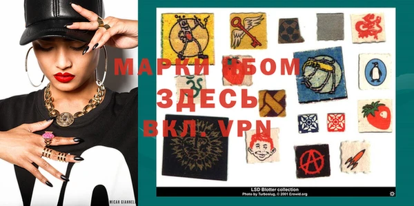 бутират Гусиноозёрск