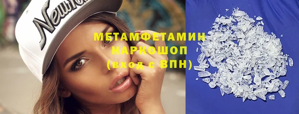 спайс Гусь-Хрустальный