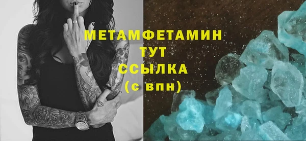 мефедрон VHQ Дмитров