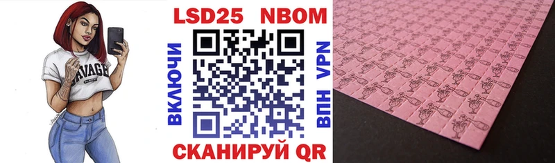 Купить  Грайворон  Марки 25I-NBOMe 1,8мг 