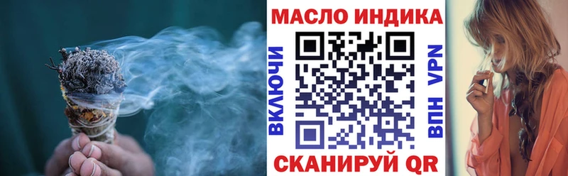 Купить закладки  Грайворон  Дистиллят ТГК гашишное масло 