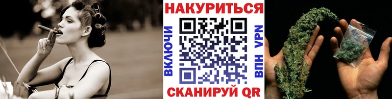 Марихуана марихуана  Купить  Грайворон 